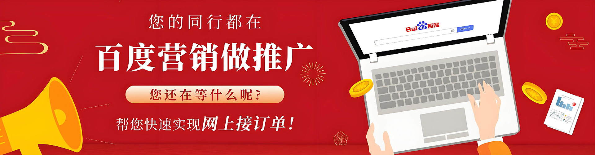 浏阳信息流优化