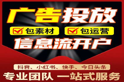 百度信息流广告的投放策略及某行业具体应用案例