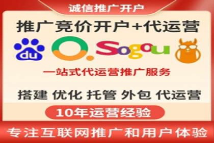 谷歌竞价广告在B2B市场中的运用及效果评估