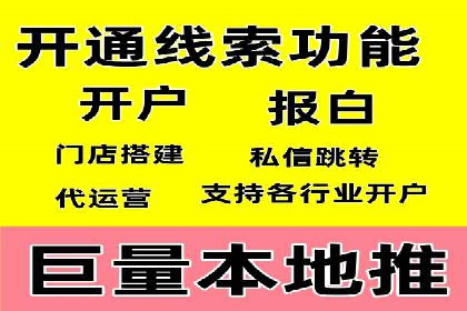 SEM托管案例：低成本高回报的秘诀